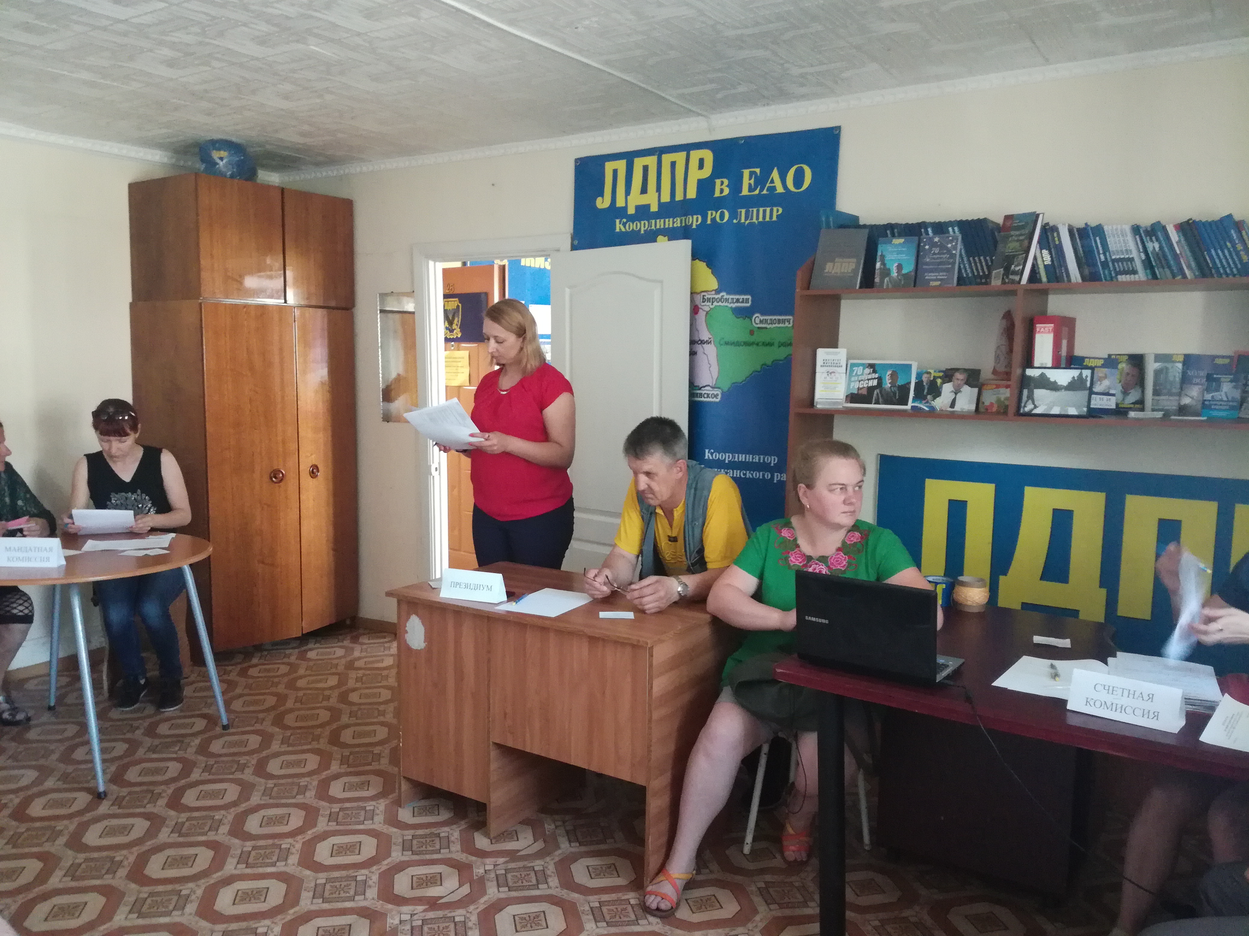 Сегодня, 1 июля, состоялась внеочередная конференция Регионального отделения ЛДПР в ЕАО