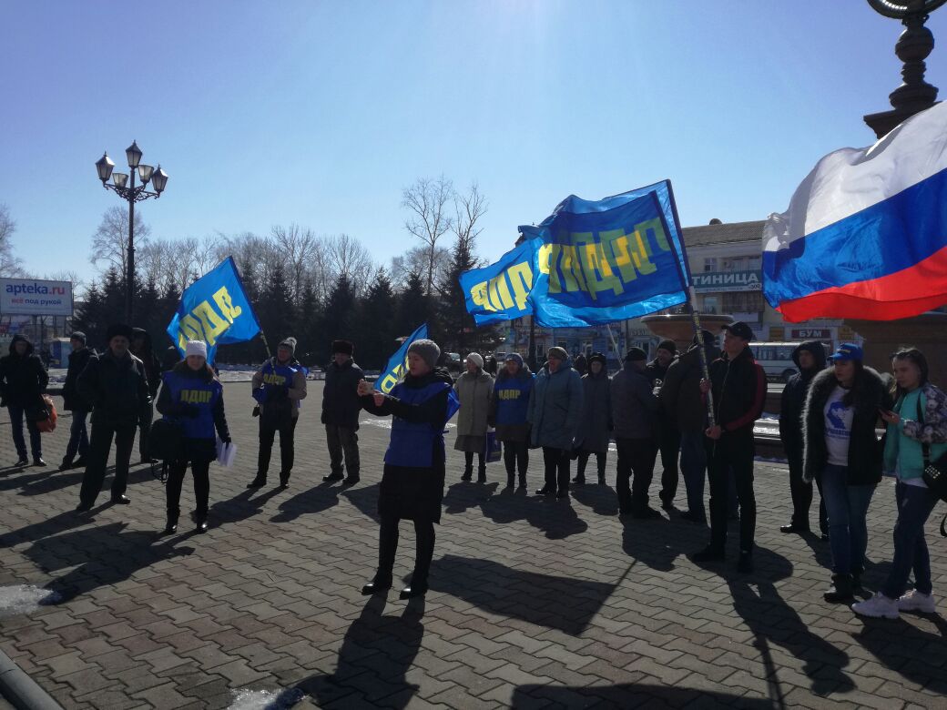 Митинг в поддержку Владимира Вольфовича Жириновского