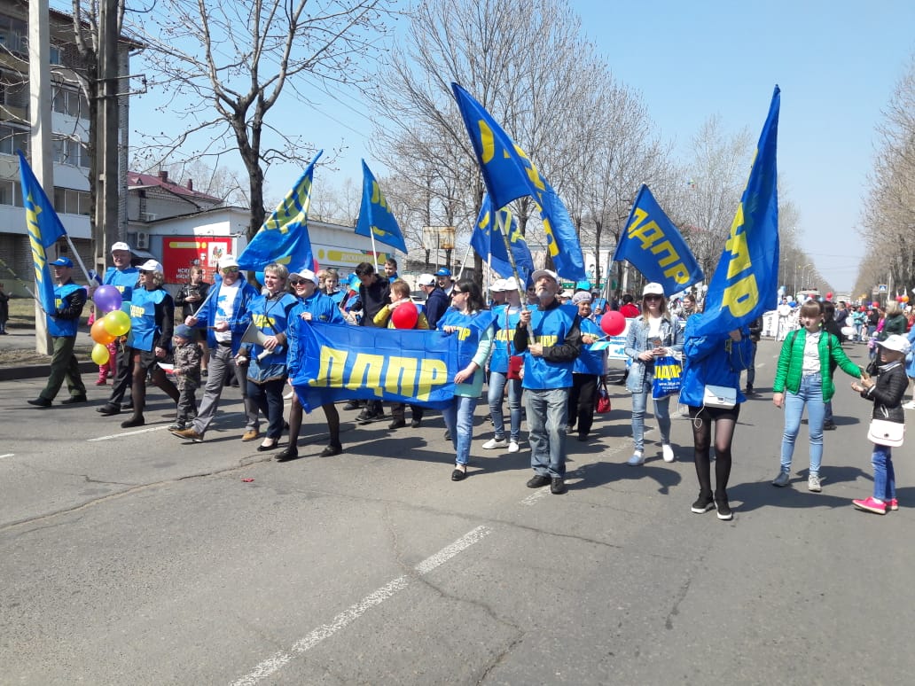 Региональное отделение ЛДПР приняло участие в Первомайском шествии в городе Биробиджане
