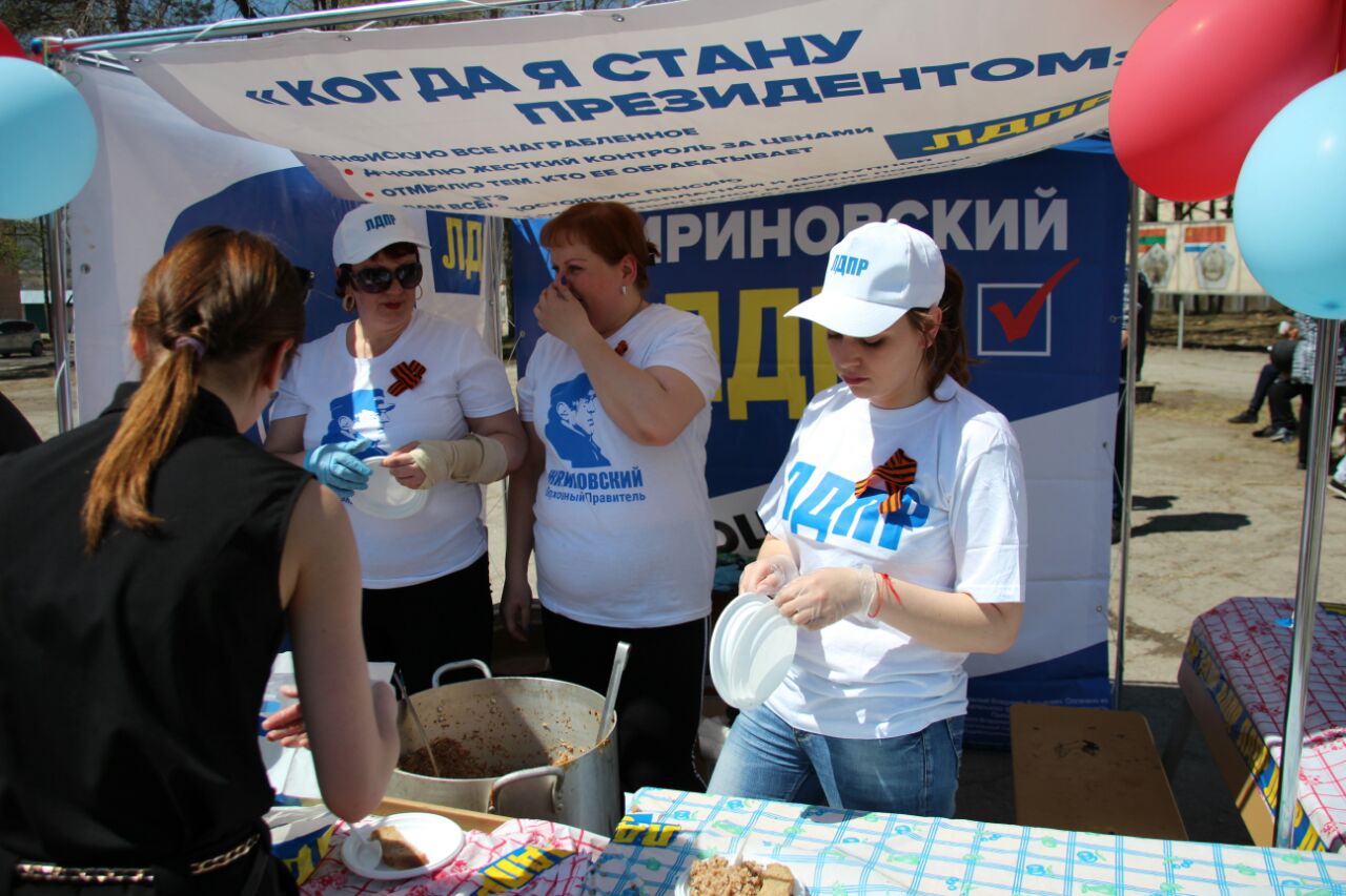 Солдатская каша от ЛДПР в День Победы
