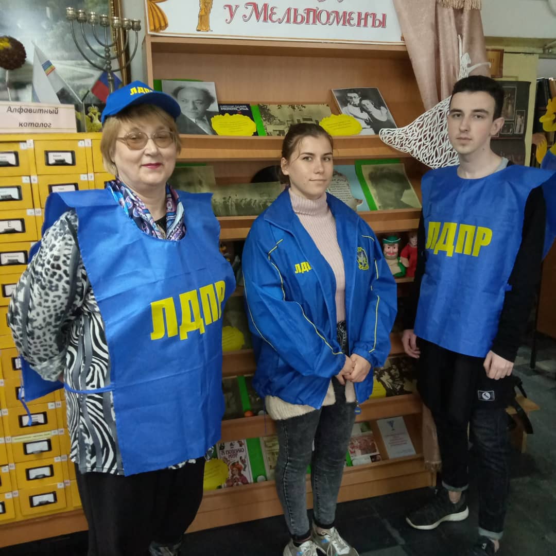 День библиотекарей