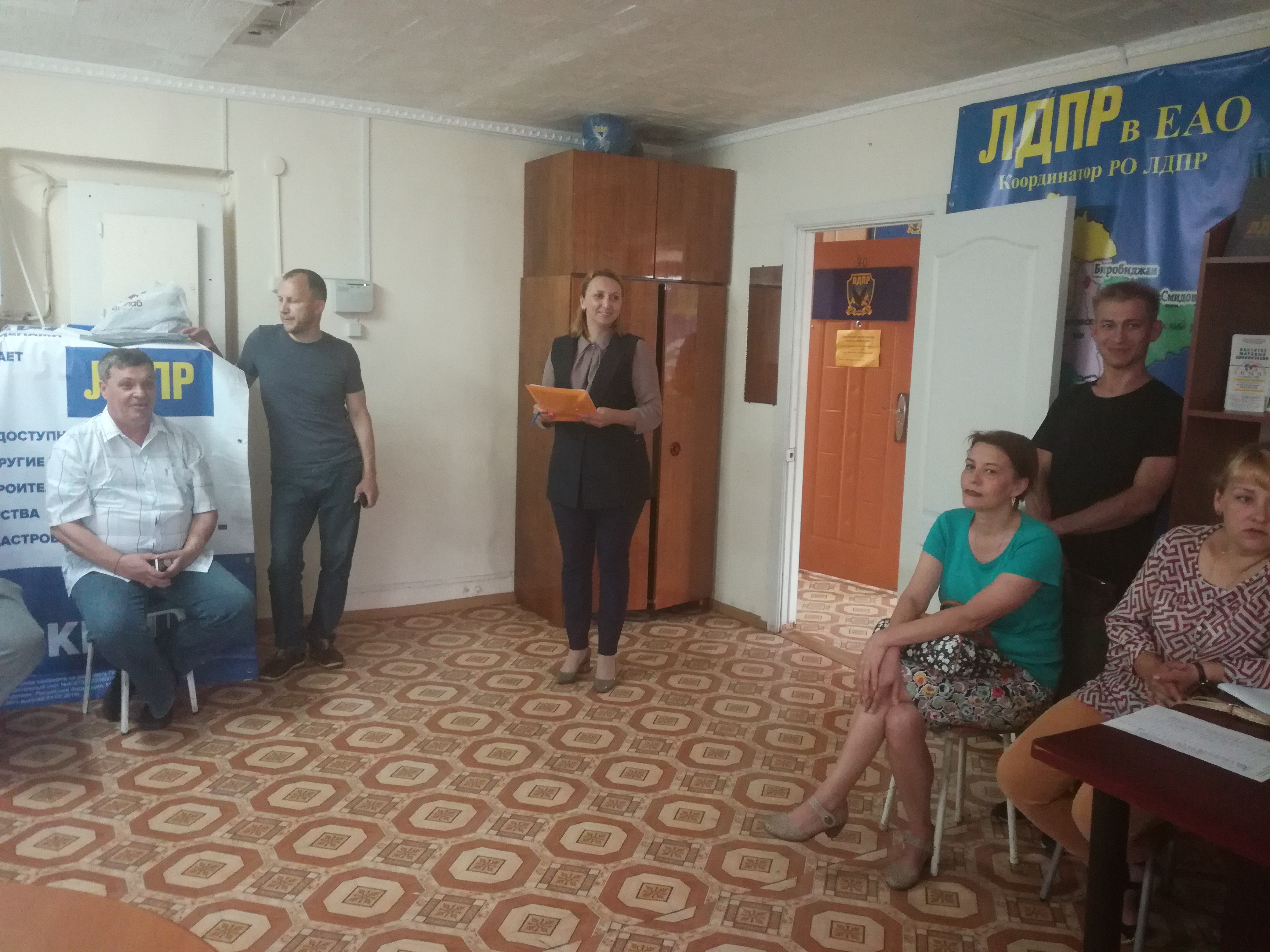 Сегодня, 29 июня 2018 года, в штаб-квартире ЛДПР состоялось собрание Биробиджанского местного отделения