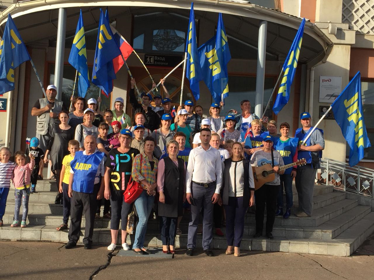 Митинг ЛДПР в честь Дня Государственного флага России