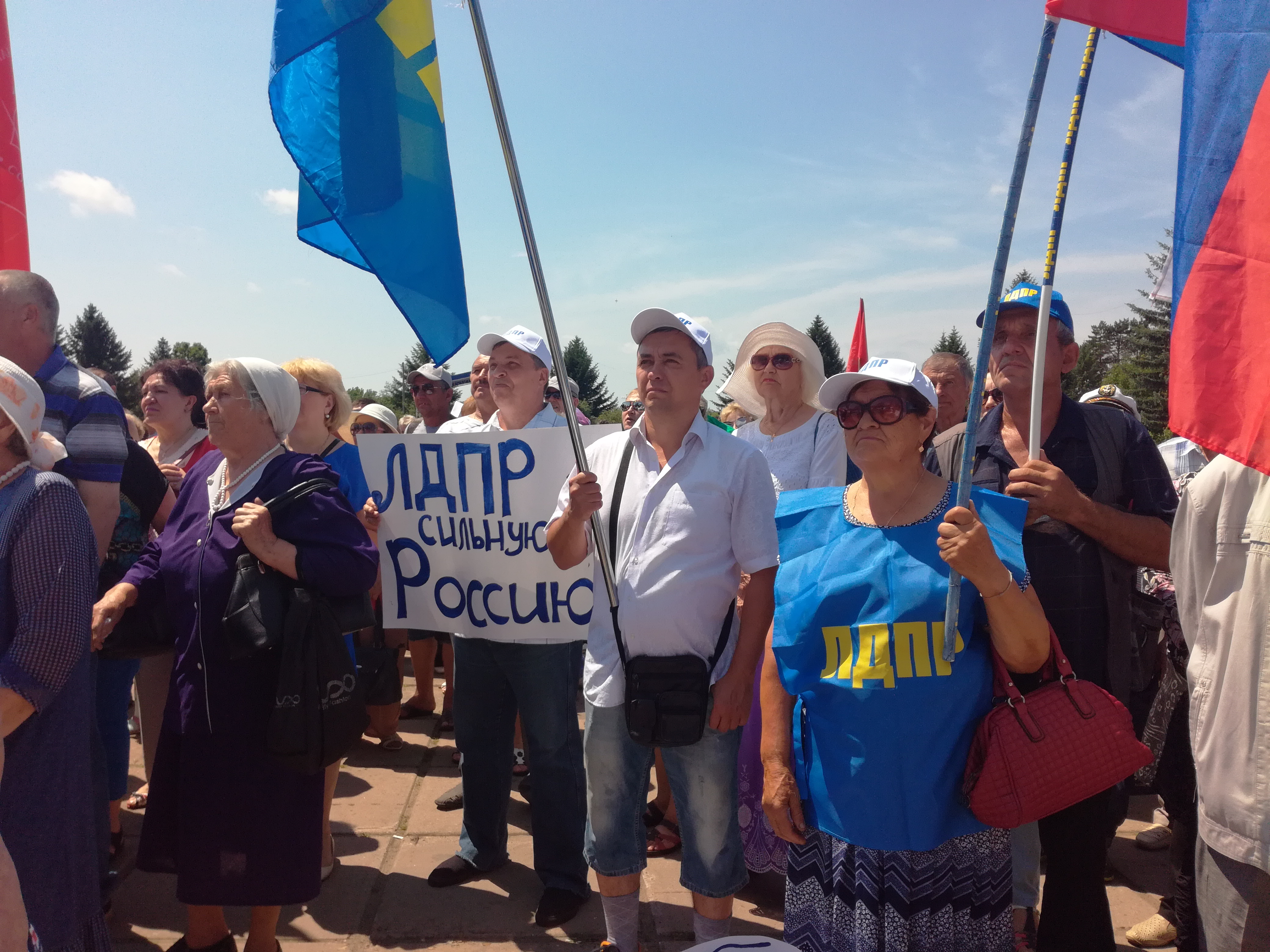 Биробиджанцы вышли на митинг протеста