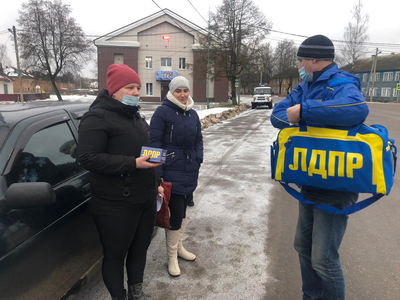 Автомобиль лдпр. Лдпр жарковский. Подслушано лдпр. Лдпр герб партии. Сувениры лдпр.