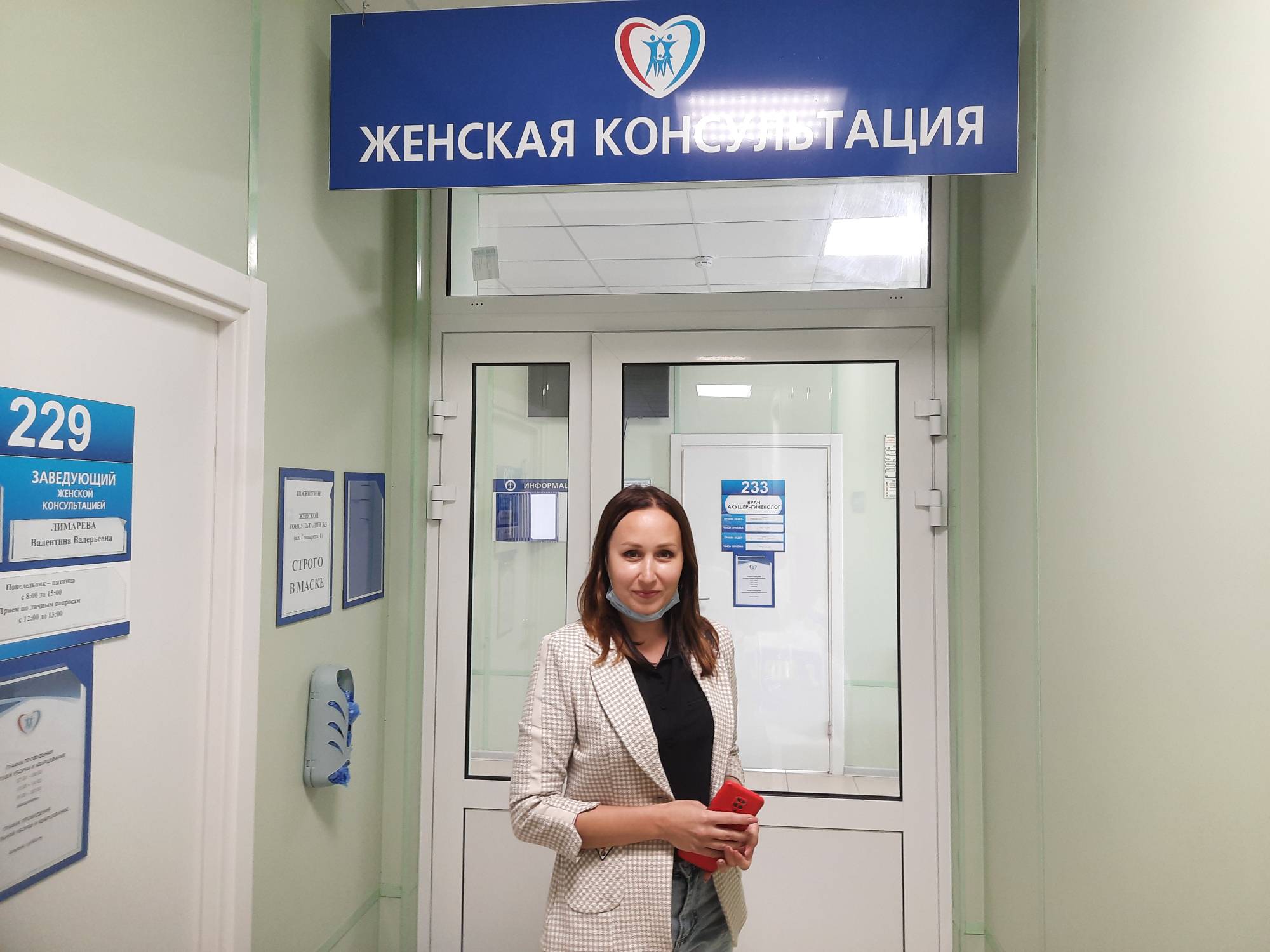 4 роддом омск. Отделение женской консультации no 6. Отделение женской консультации no 6. Отделение женской консультации no 6. Отделение женской консультации no 6.