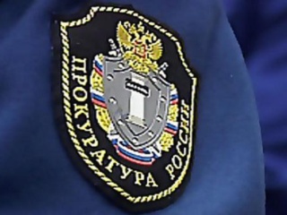 С Днем работника прокуратуры!