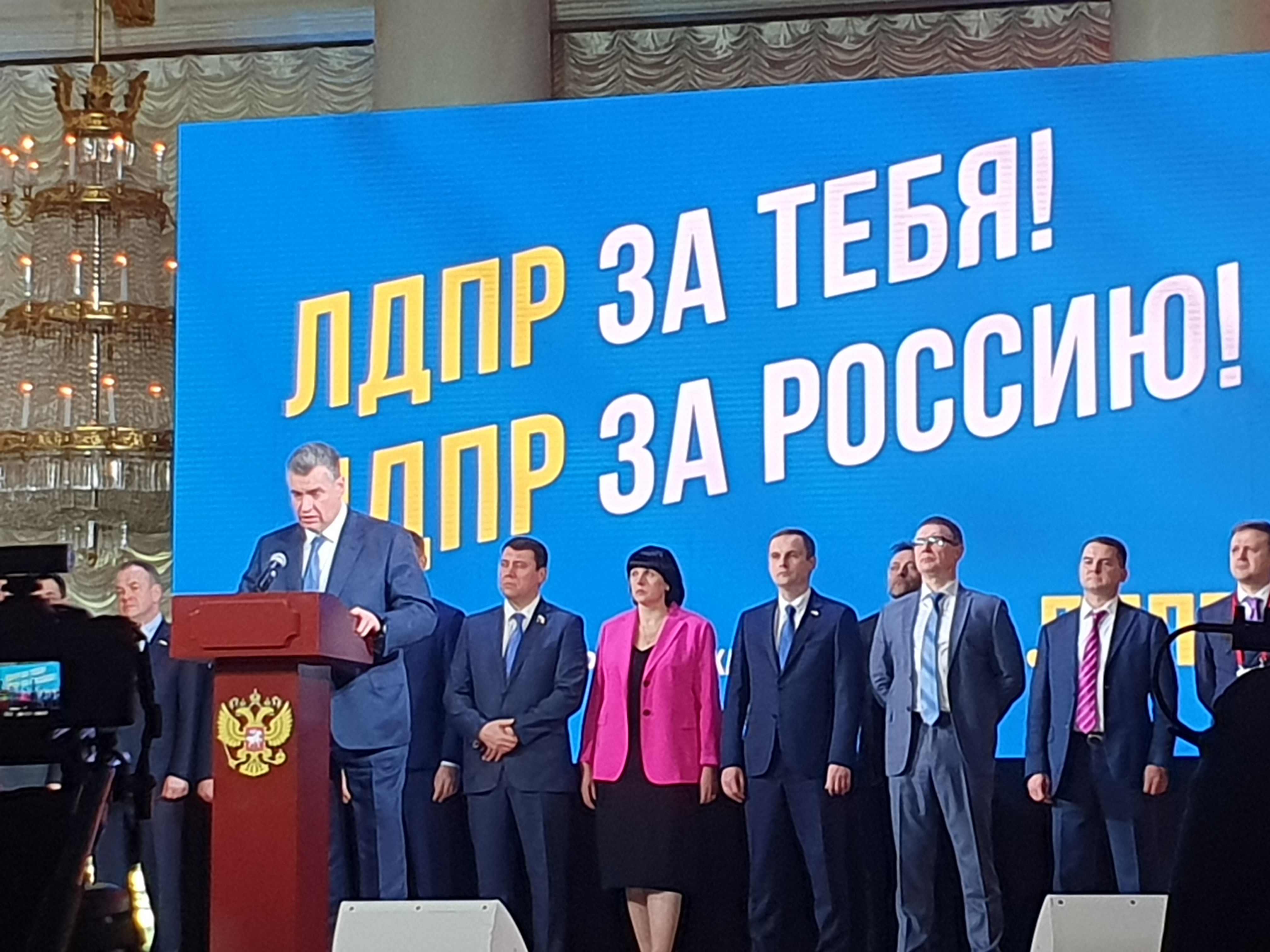 Лдпр лидер партии 1999. Лдпр сегодня. Лдпр представители партии. Лдпр 1995. Лдпр сегодня.