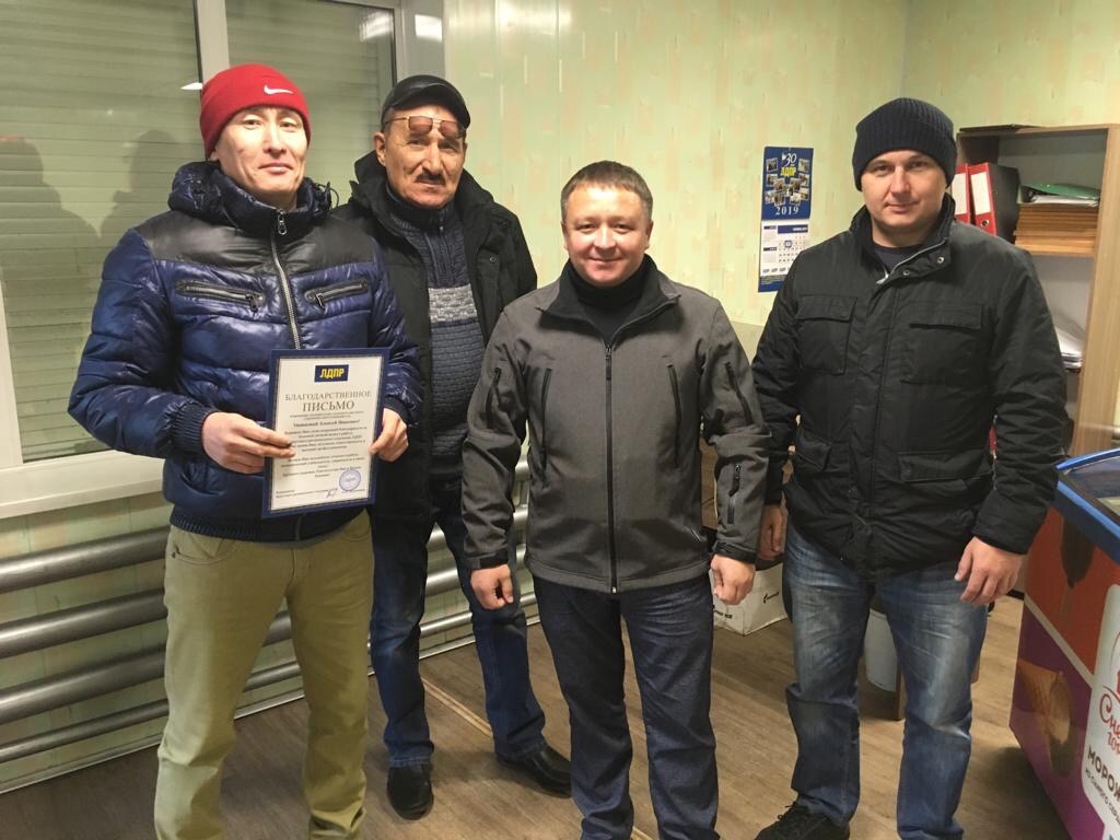 "Работаем по области!"