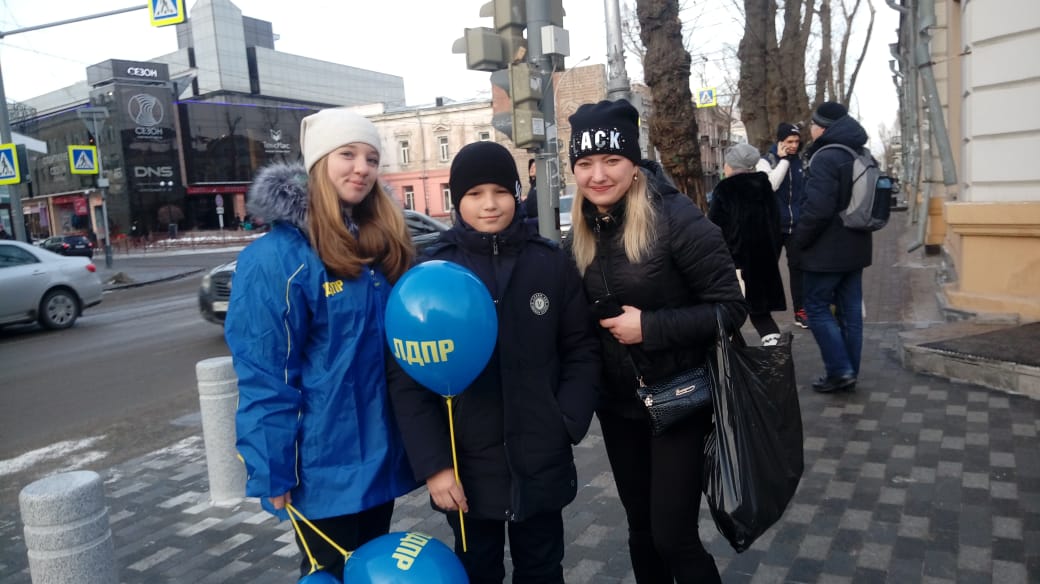Всемирный день детей