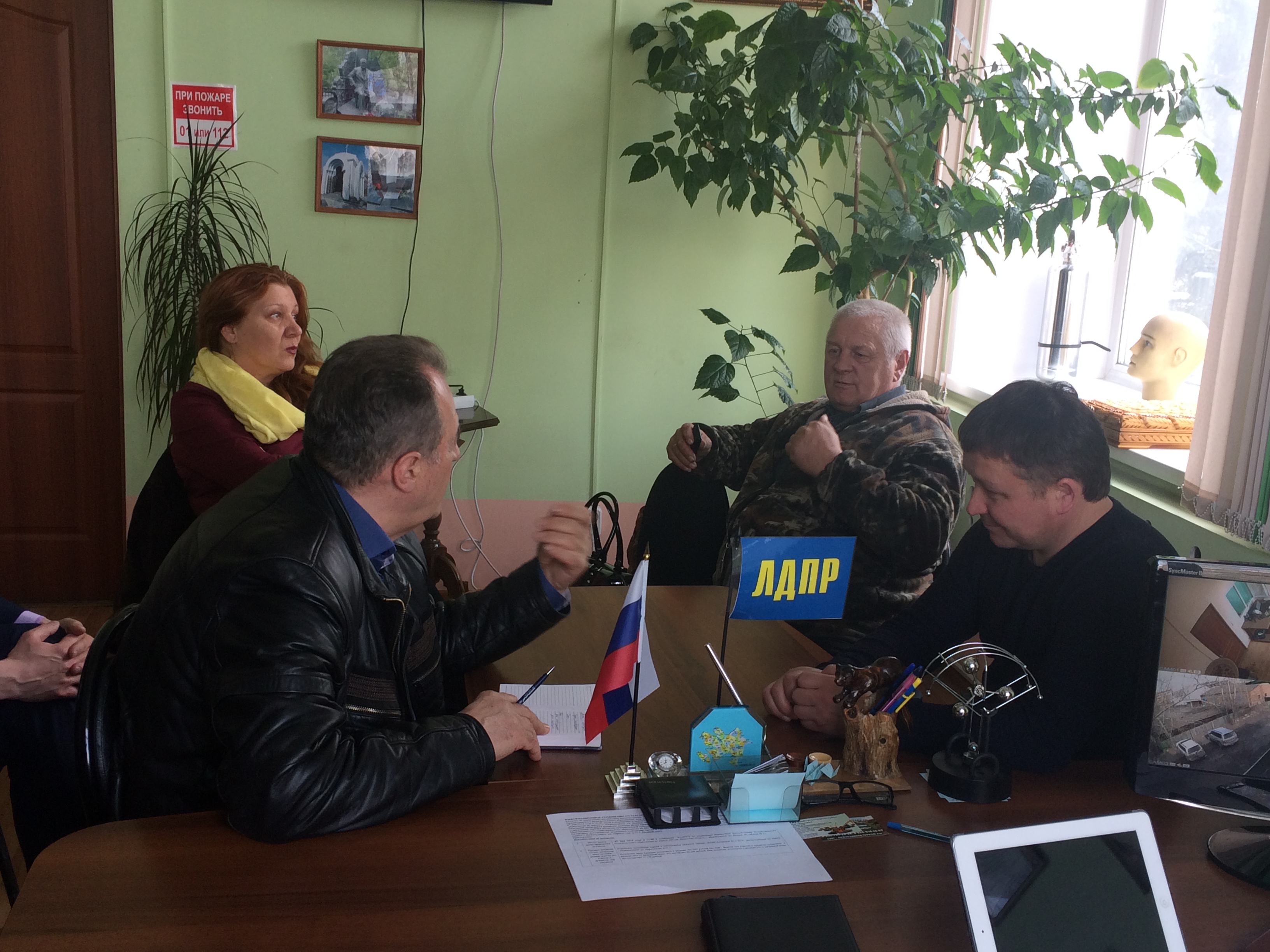 Надежда на ЛДПР