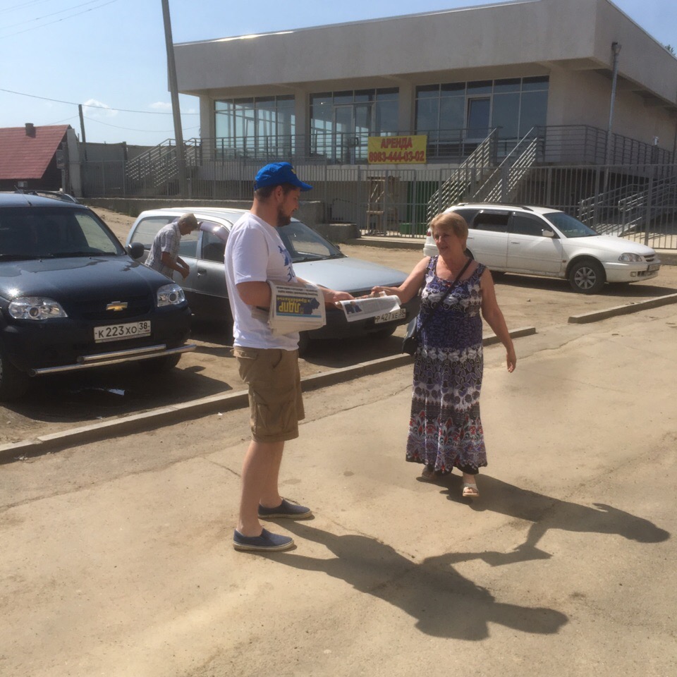 «ЛДПР в Прибайкалье»