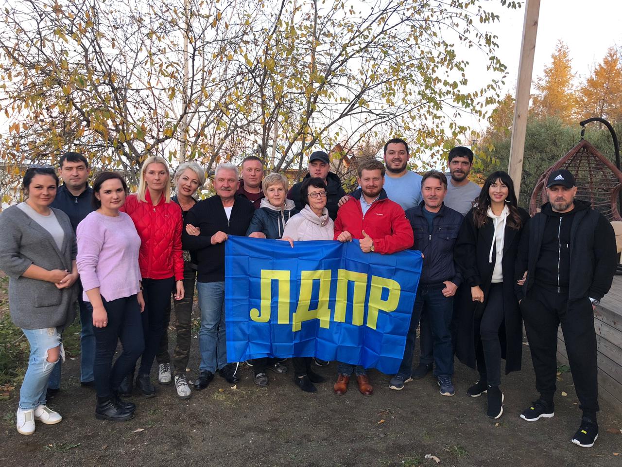 Братские новости ЛДПР