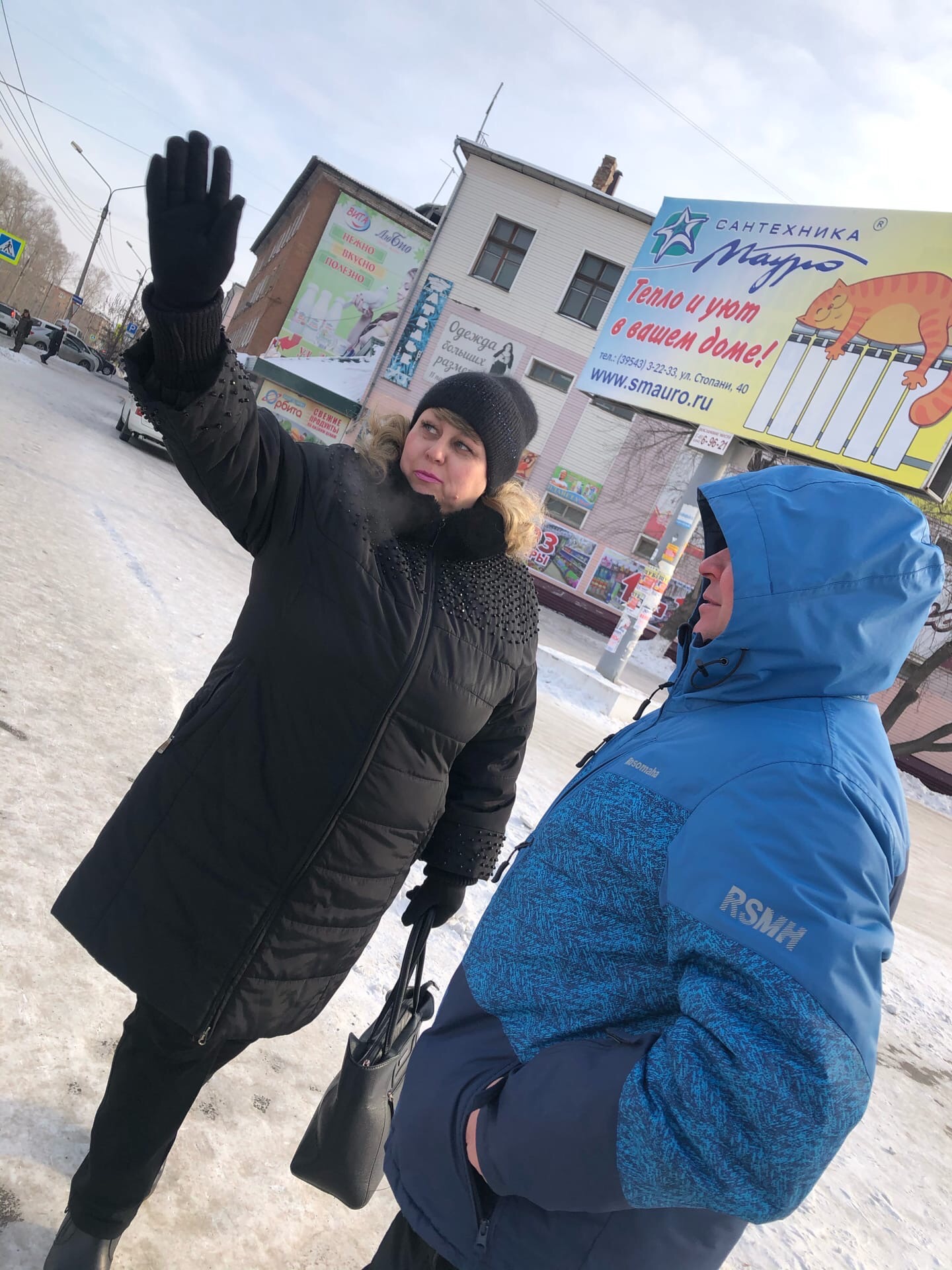 ВАРЯГ ИЛИ НАШ?