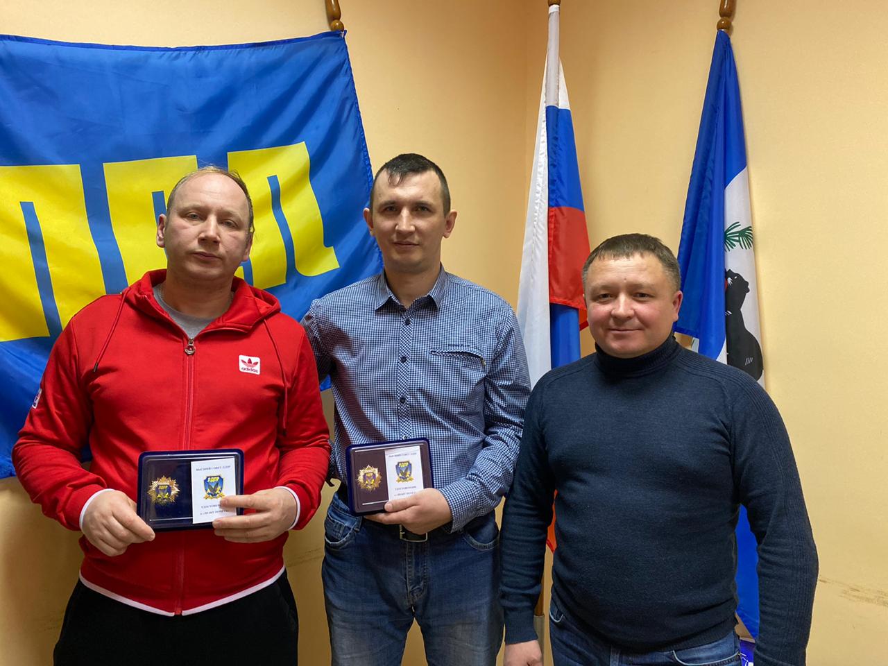 Основатель партии лдпр. Медаль ветеран лдпр. богачев лдпр основатель.