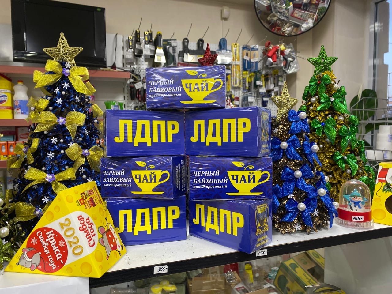 Всемирный день чая