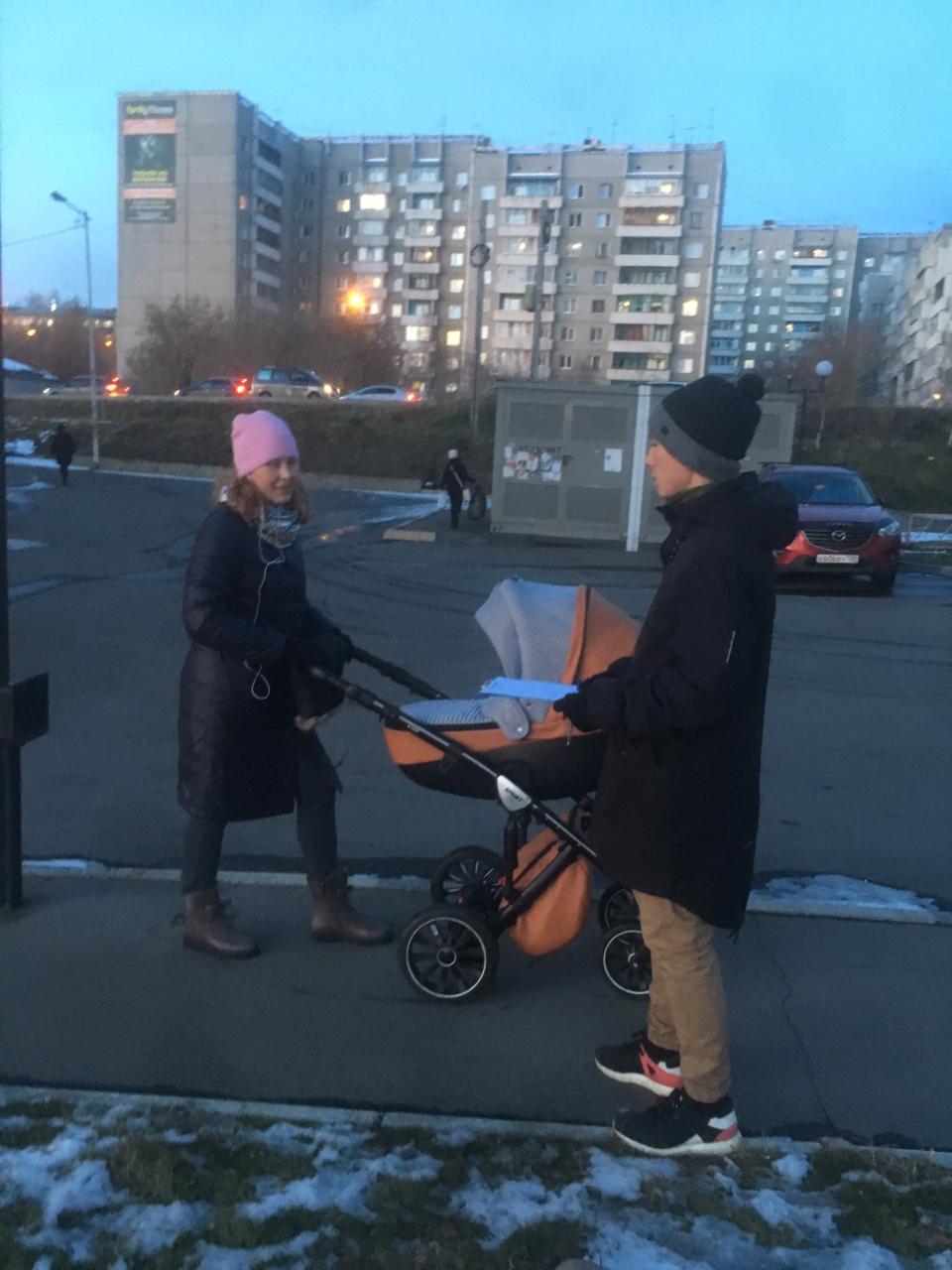 Выборы губернатора 2020