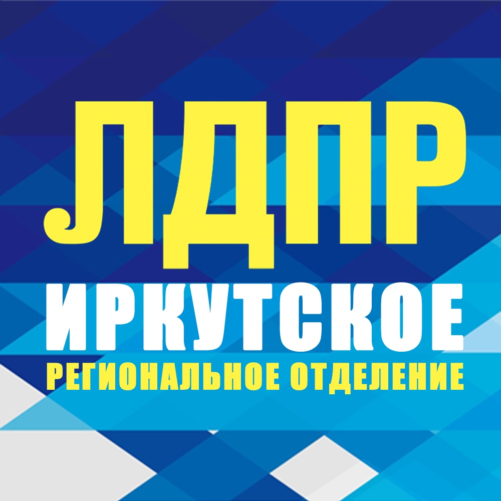 Голосование 13 сентября 2020 года