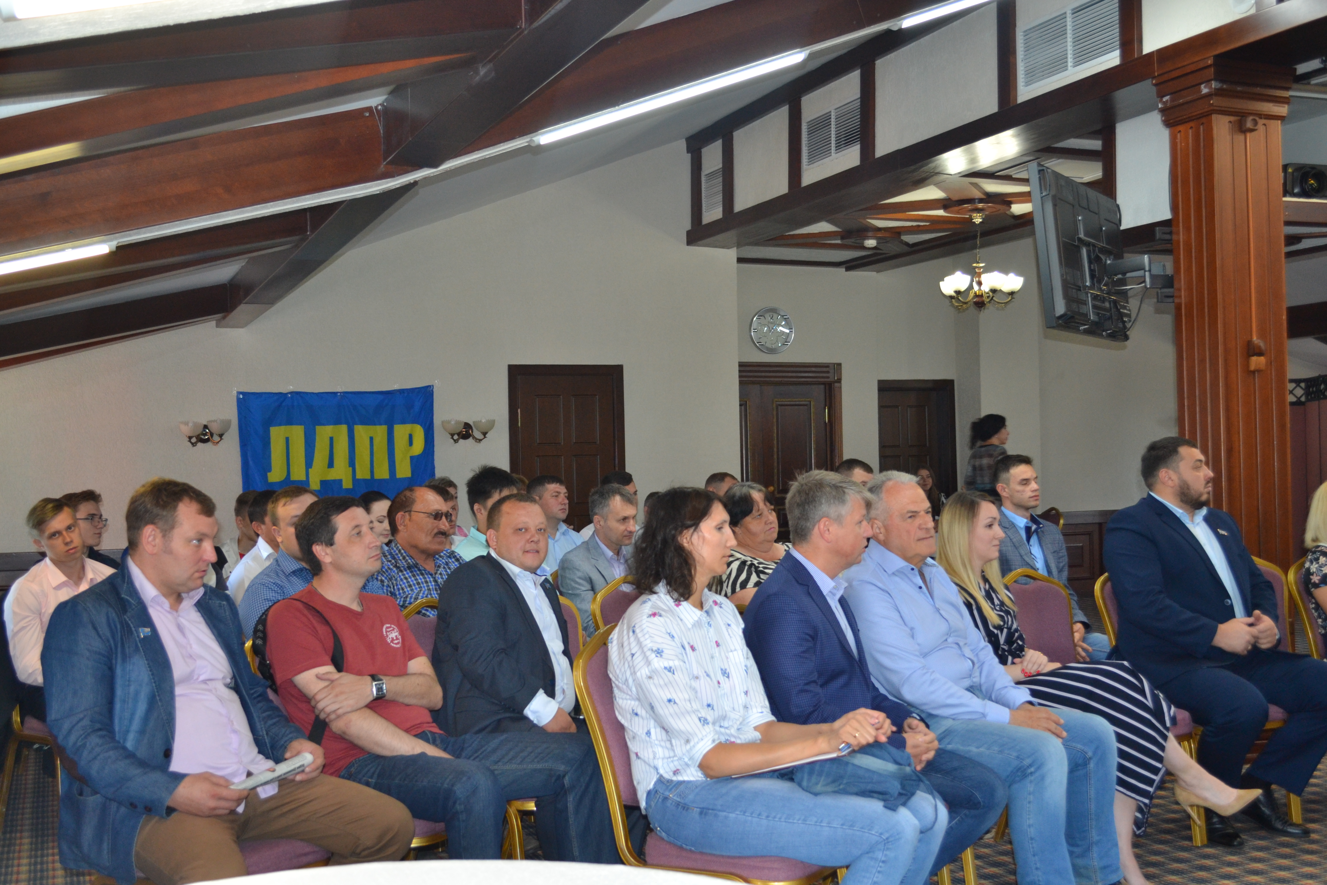 КОНФЕРЕНЦИЯ ИРКУТСКОГО РО ЛДПР