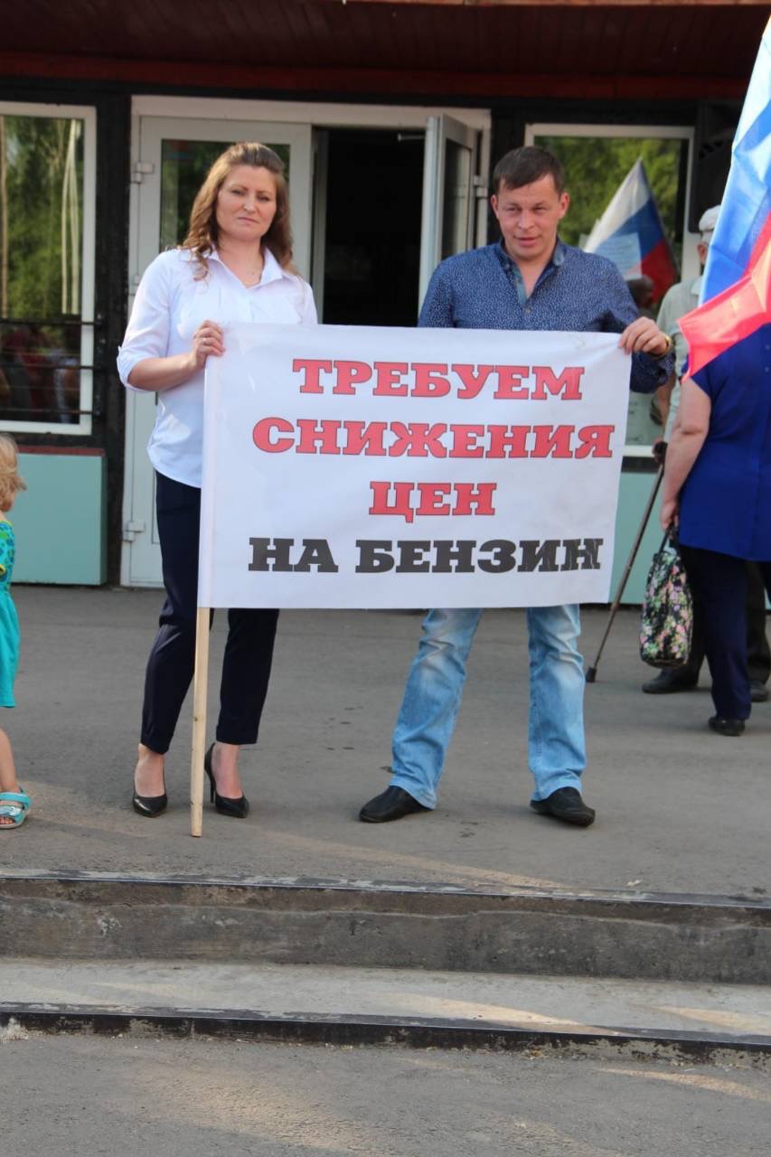 Усть-Кут: митинг закончился подписанием петиции