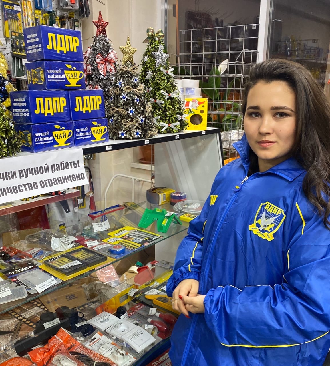 Полка добра!