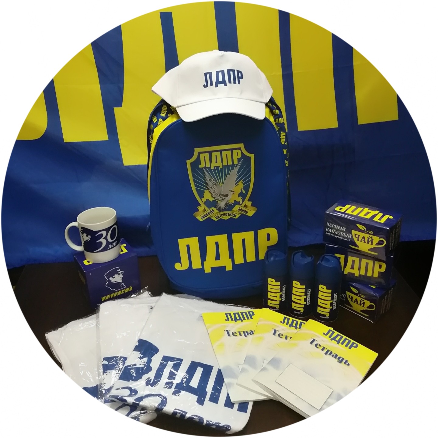 Розыгрыш!!!
