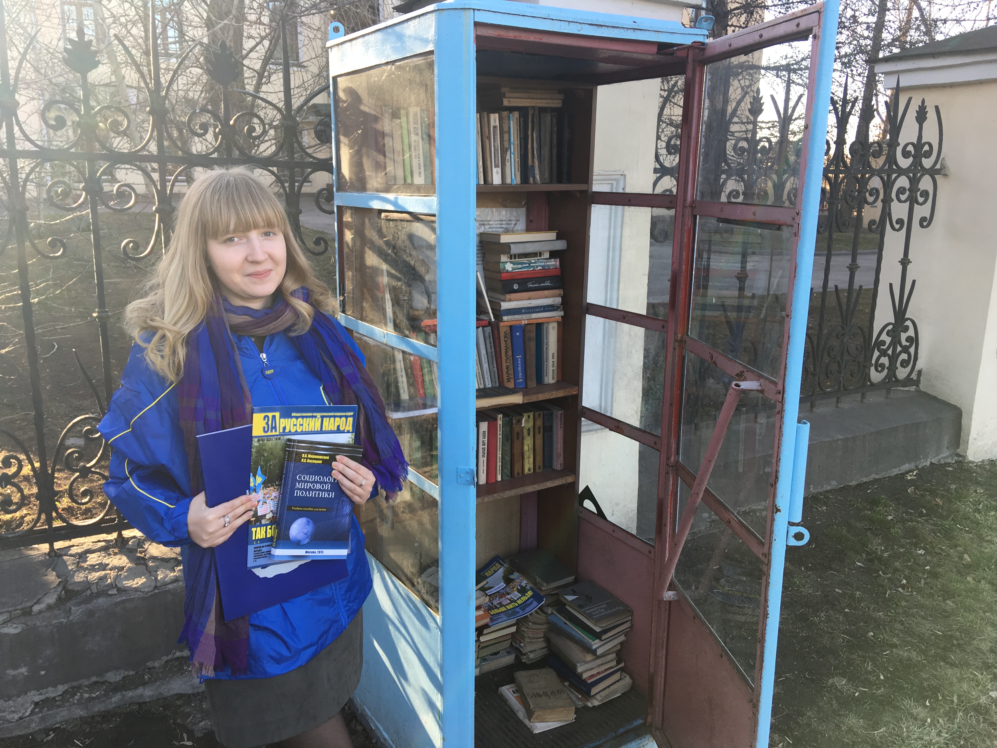 КНИГАМ ВТОРУЮ ЖИЗНЬ