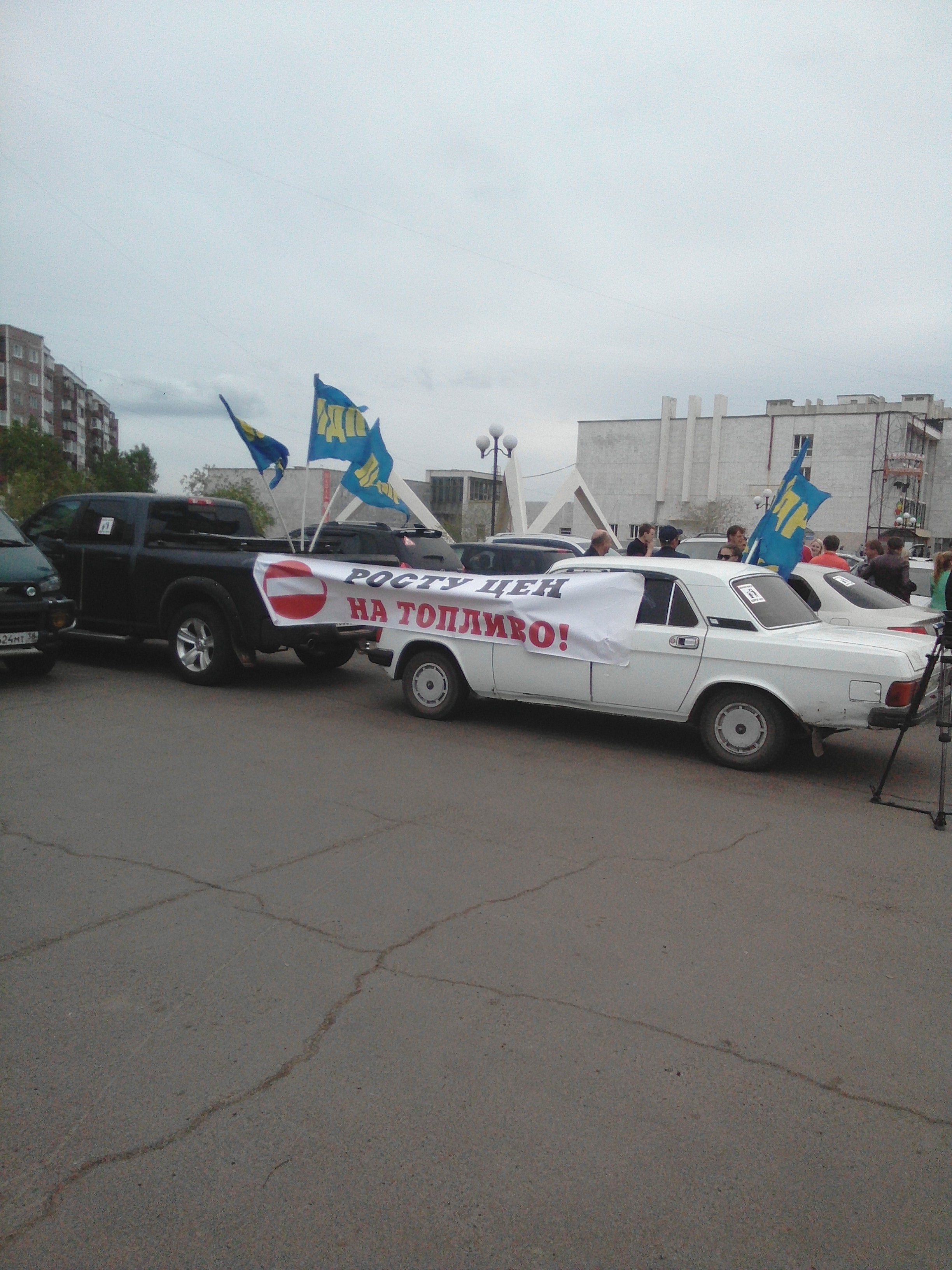 Автопробег и митинг под флагами ЛДПР за снижение цен на бензин состоялся в Братске
