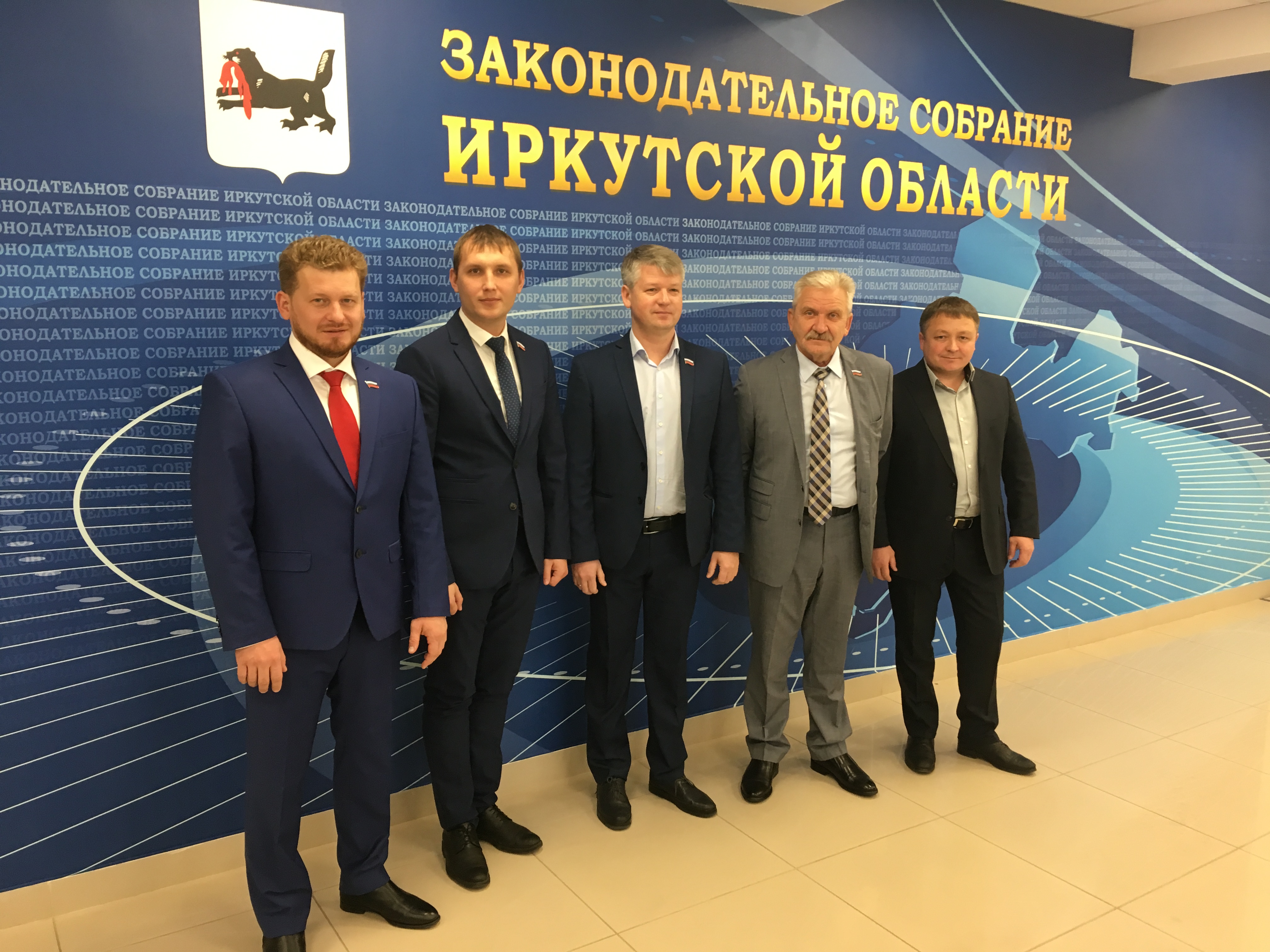 6-я сессия: О налоге на имущество организаций
