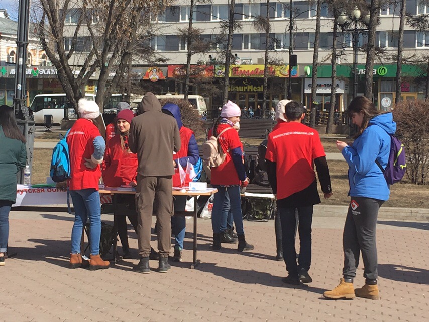 Всемирный День здоровья