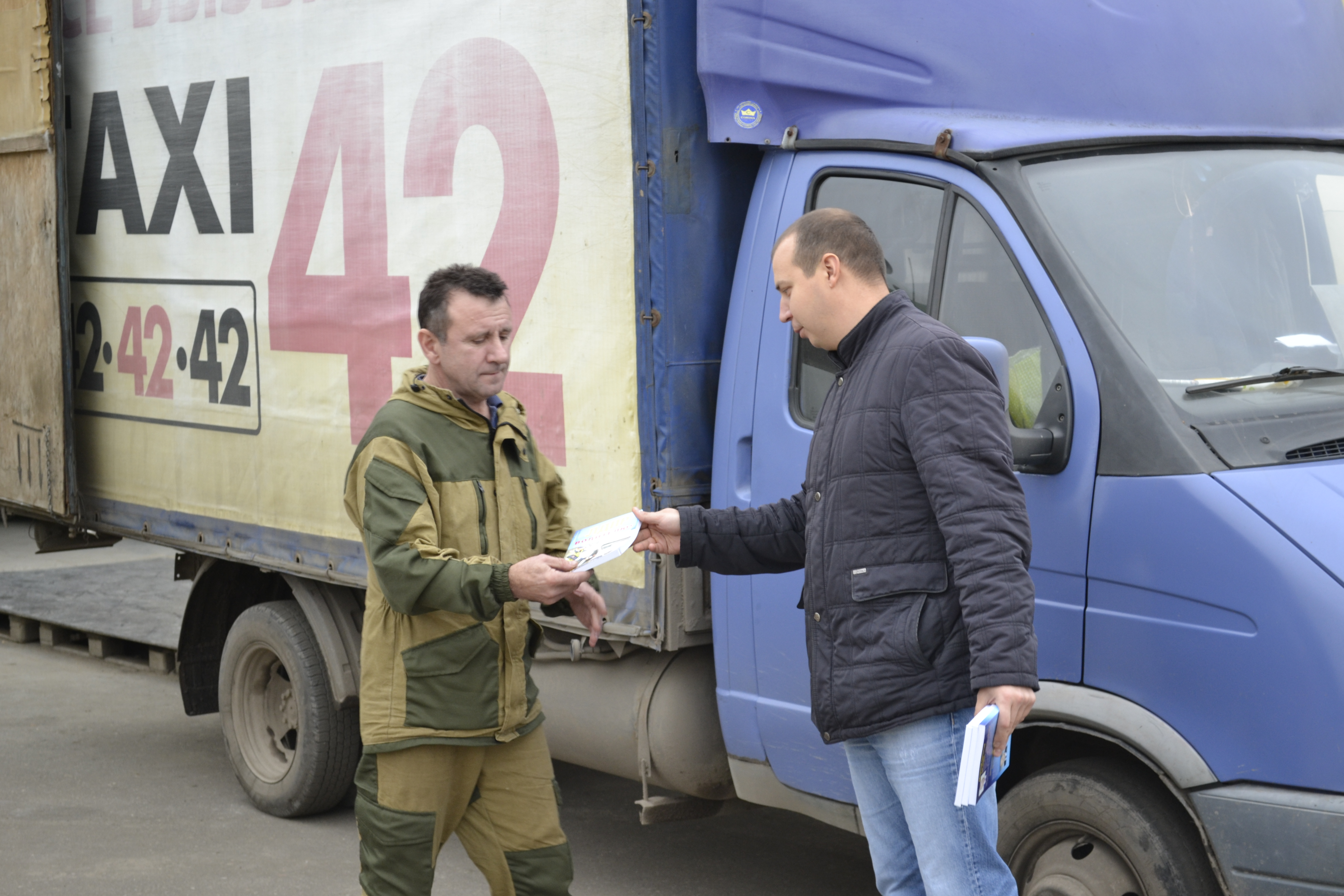 С Днем автомобилиста!