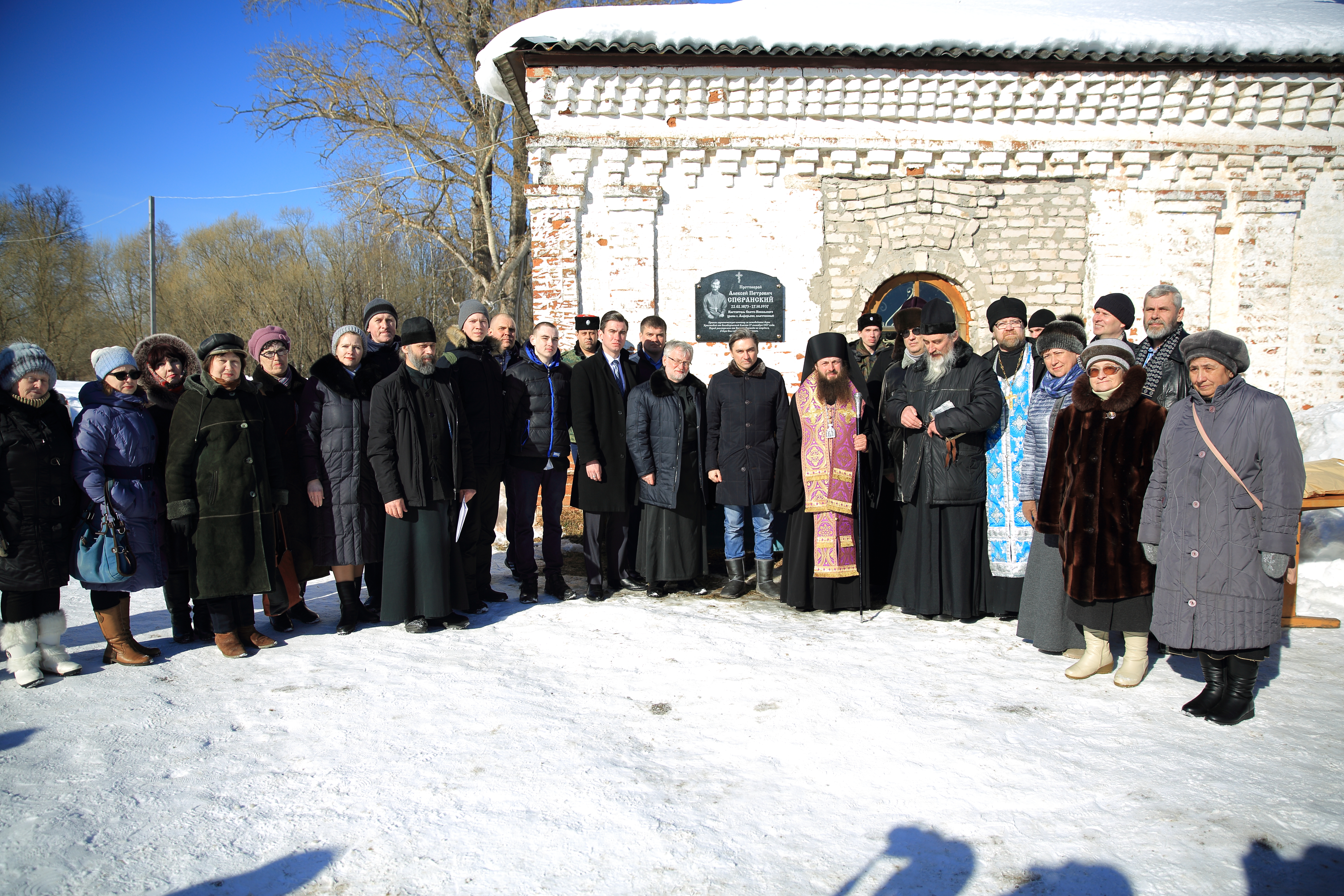 Открытие мемориальной доски Сперанскому Алексею