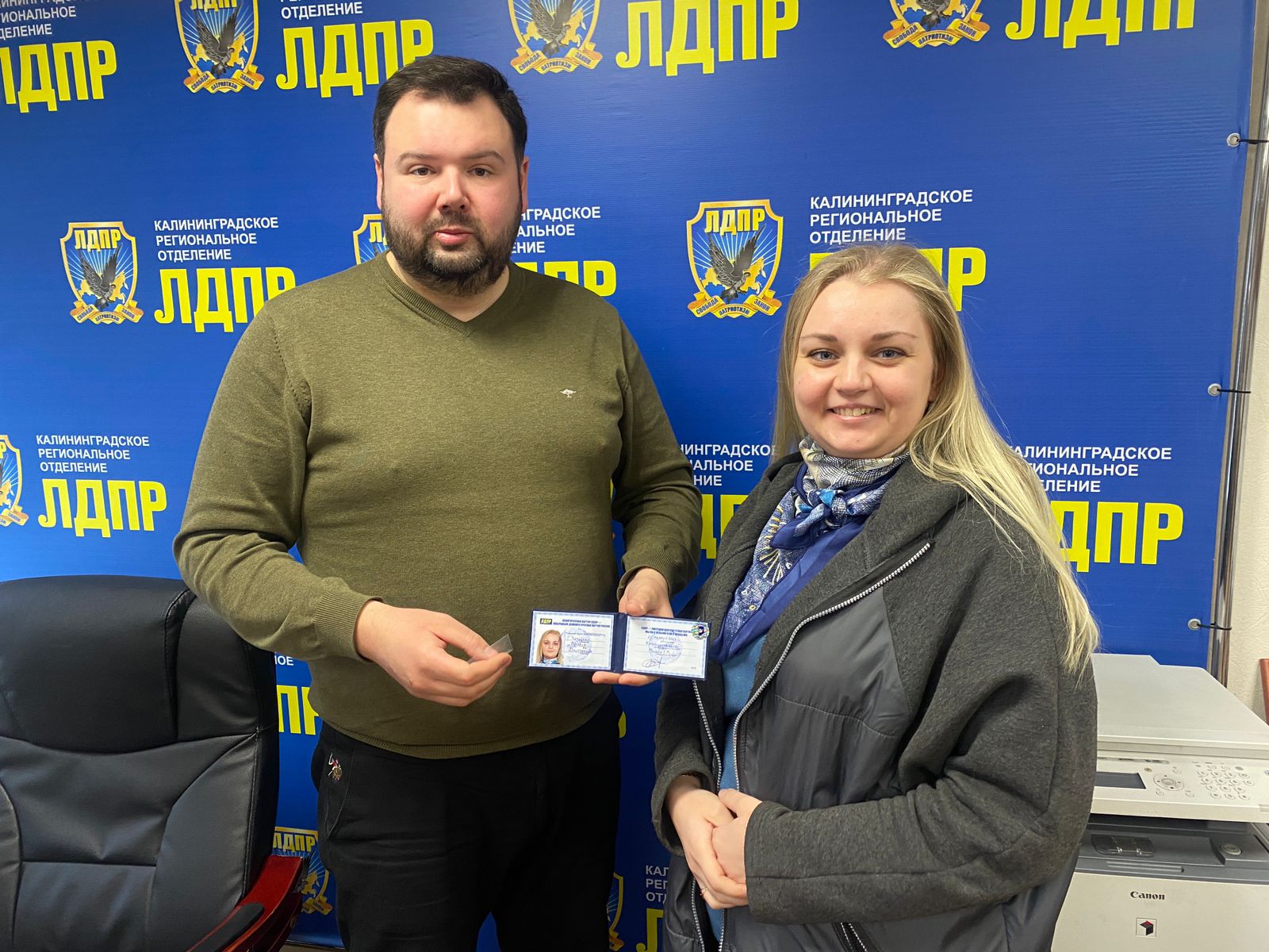 Керчь лдпр. Лдпр владимирская область. Лдпр калининград. Калининградская область. Лдпр калининград.