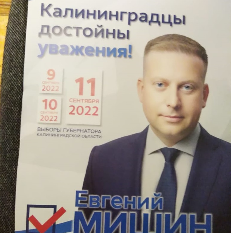 Агитационный период для кандидата начинается. Предвыборная борьба. электоральная борьба это. предвыборная агитация период проведения.
