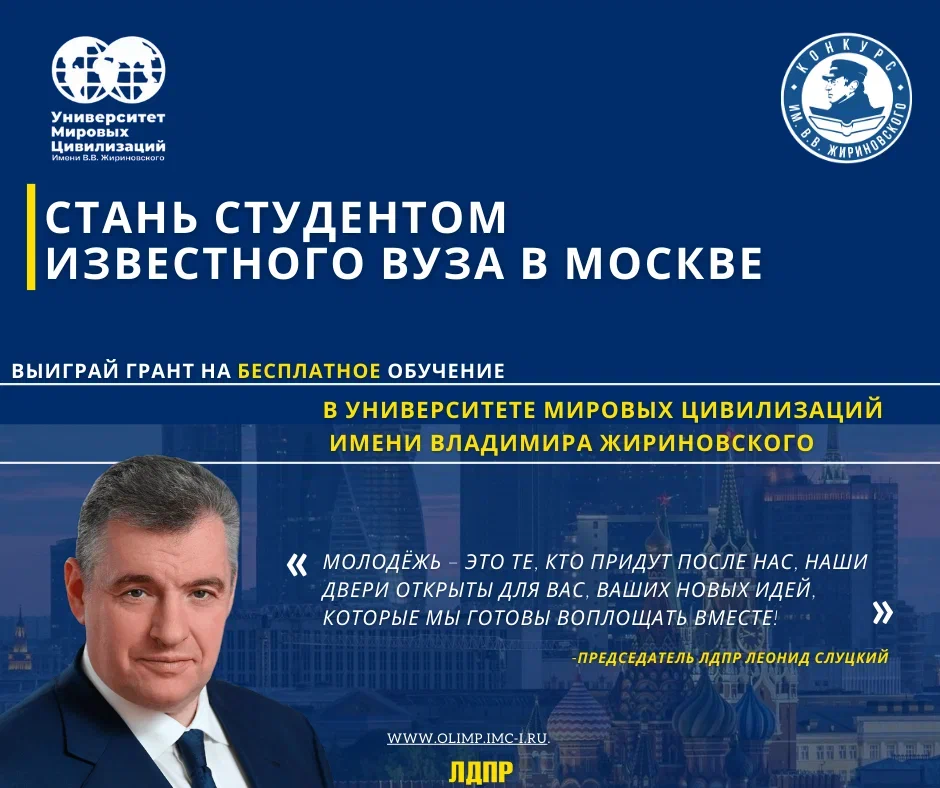 Прекрасное образование 2