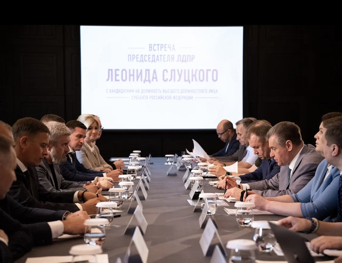  Леонид Слуцкий встретился с кандидатами в губернаторы субъектов РФ от ЛДПР