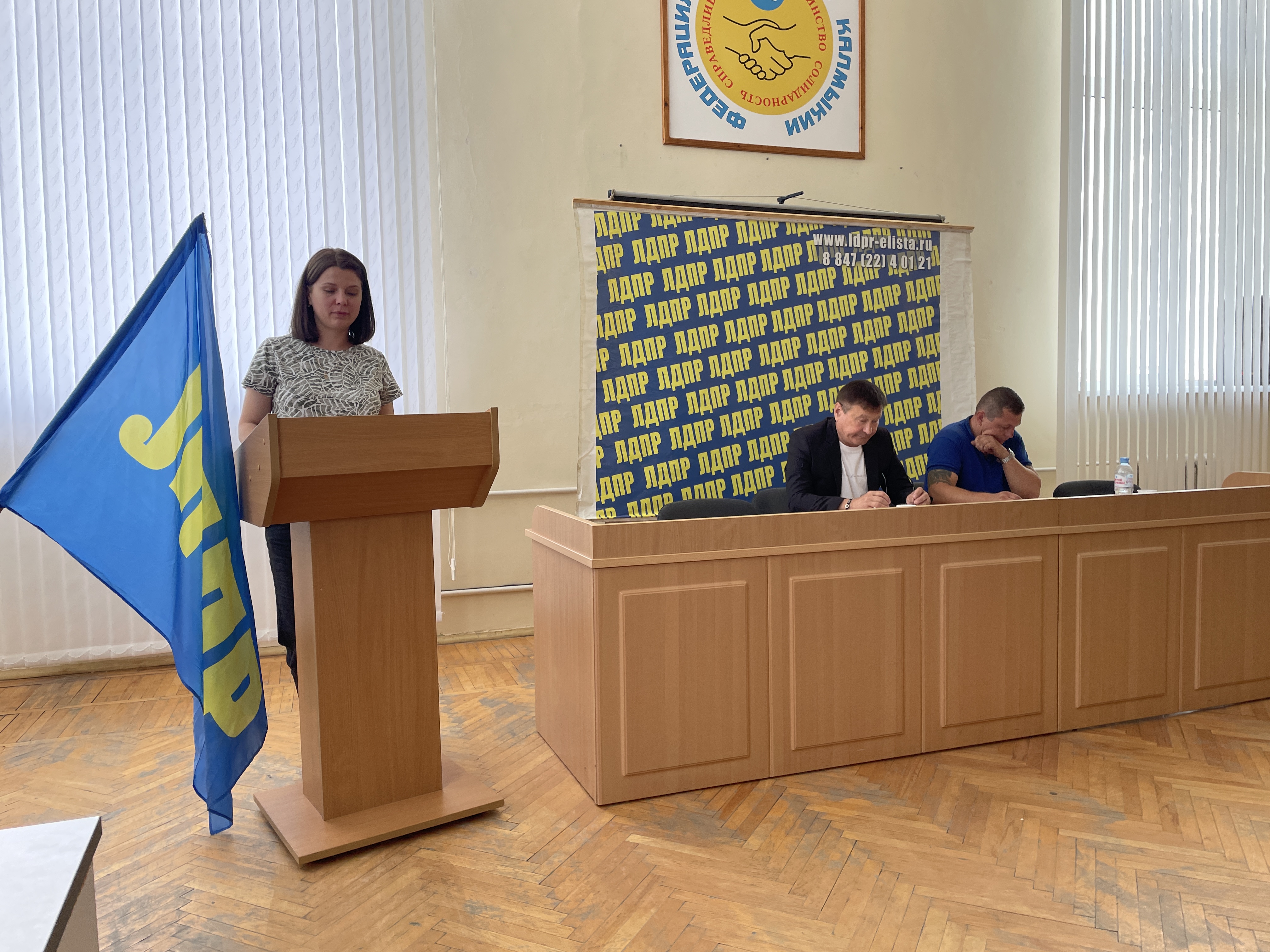 Калмыцкое региональное отделение ЛДПР выдвинуло своих кандидатов в Элистинское городское собрание