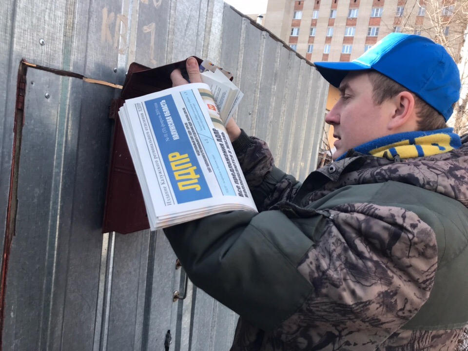 Калужанам доставлена пресса ЛДПР!
