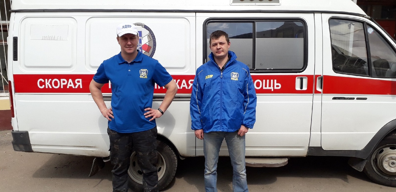 Сотрудники скорой помощи получили поздравления от ЛДПР!