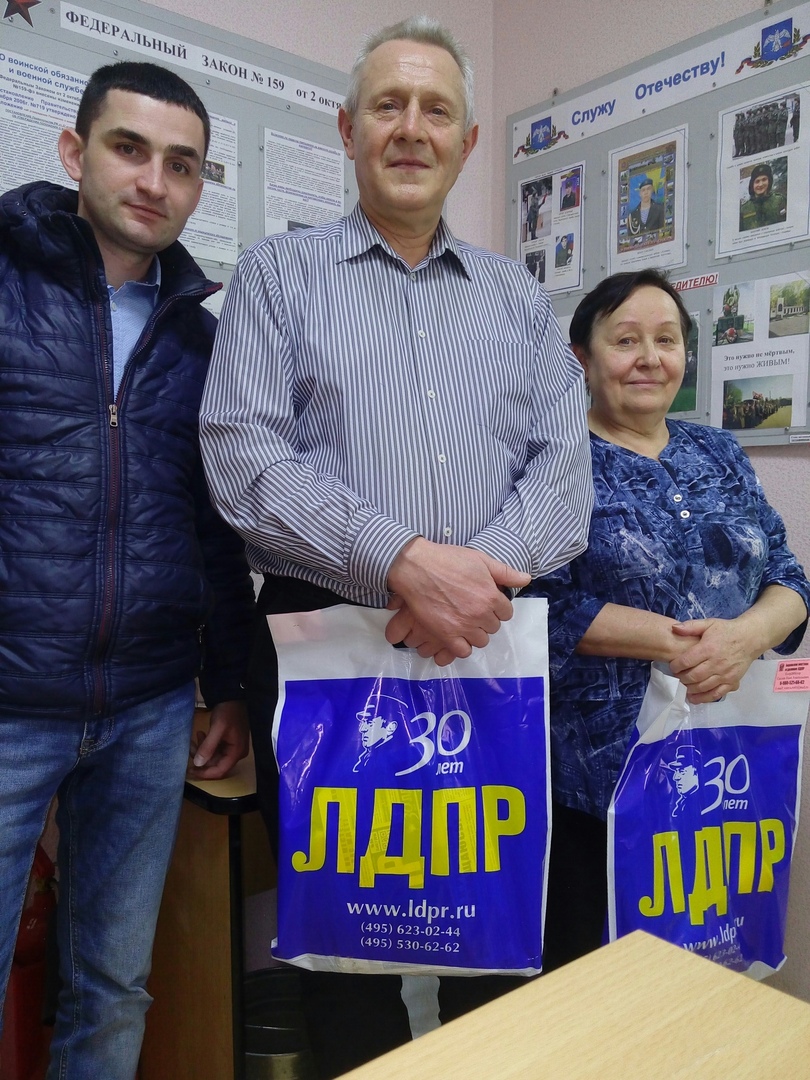 Поздравление с Днем сотрудников военных комиссариатов от ЛДПР!