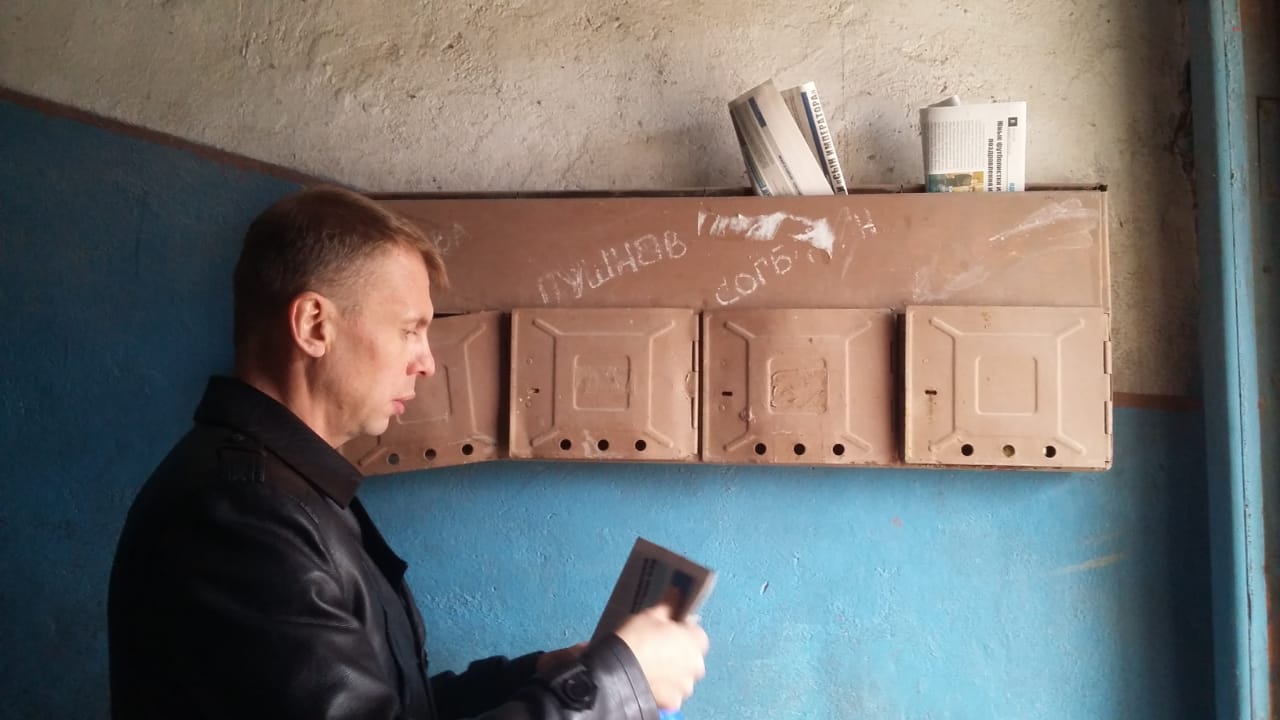 Жители Медынского района получили прессу ЛДПР!