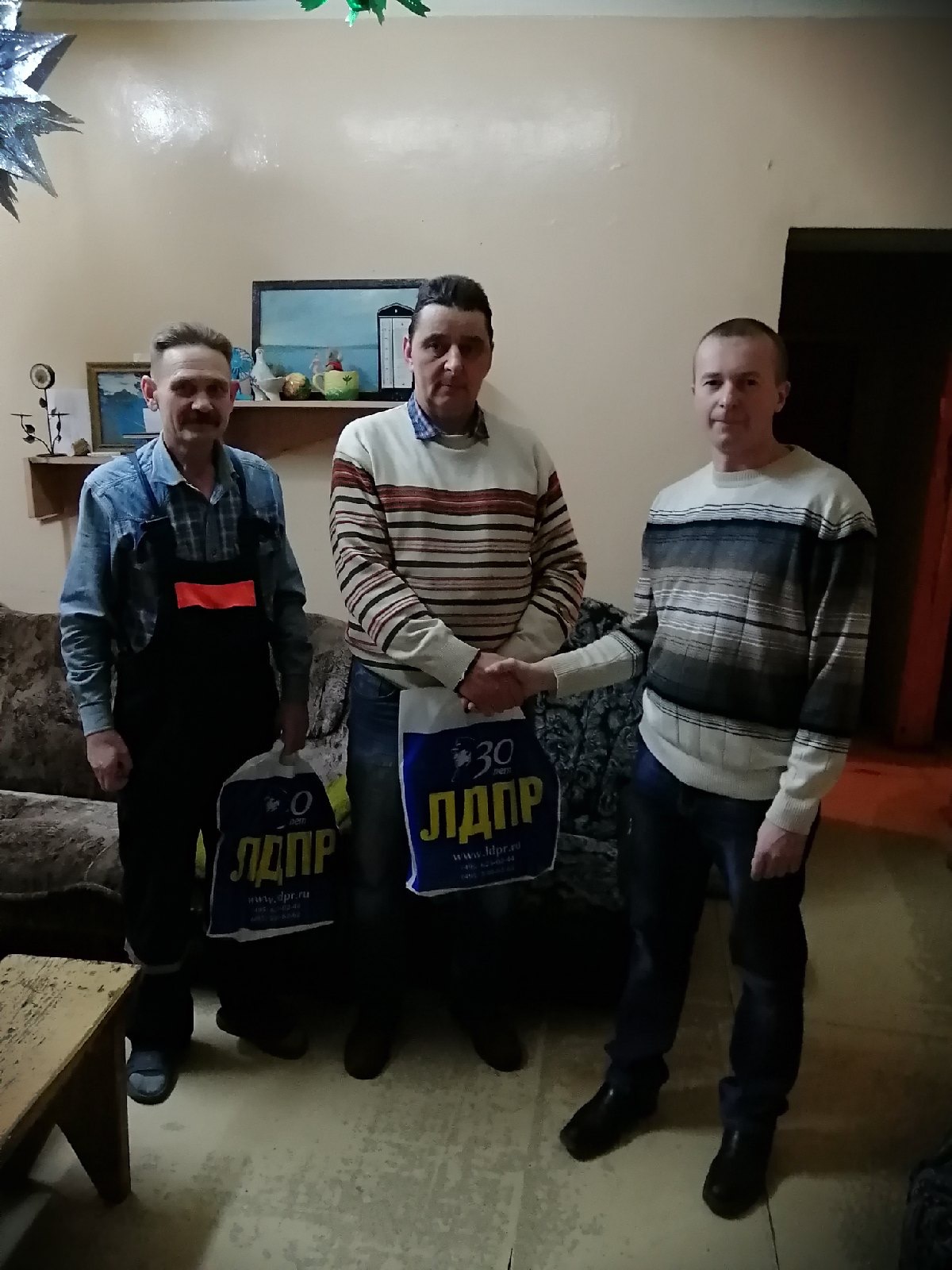 С Днём энергетика!