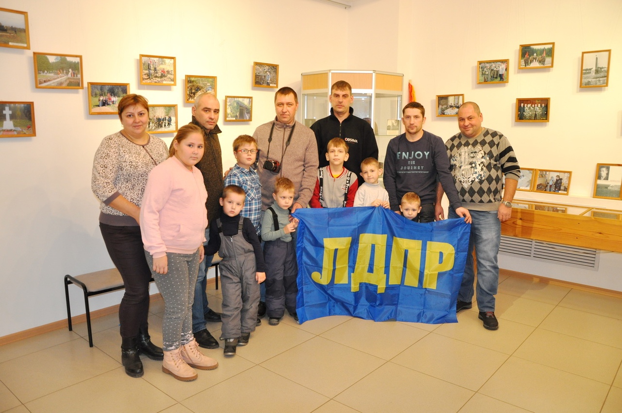 ЛДПР помогает знакомиться с историей родного края!