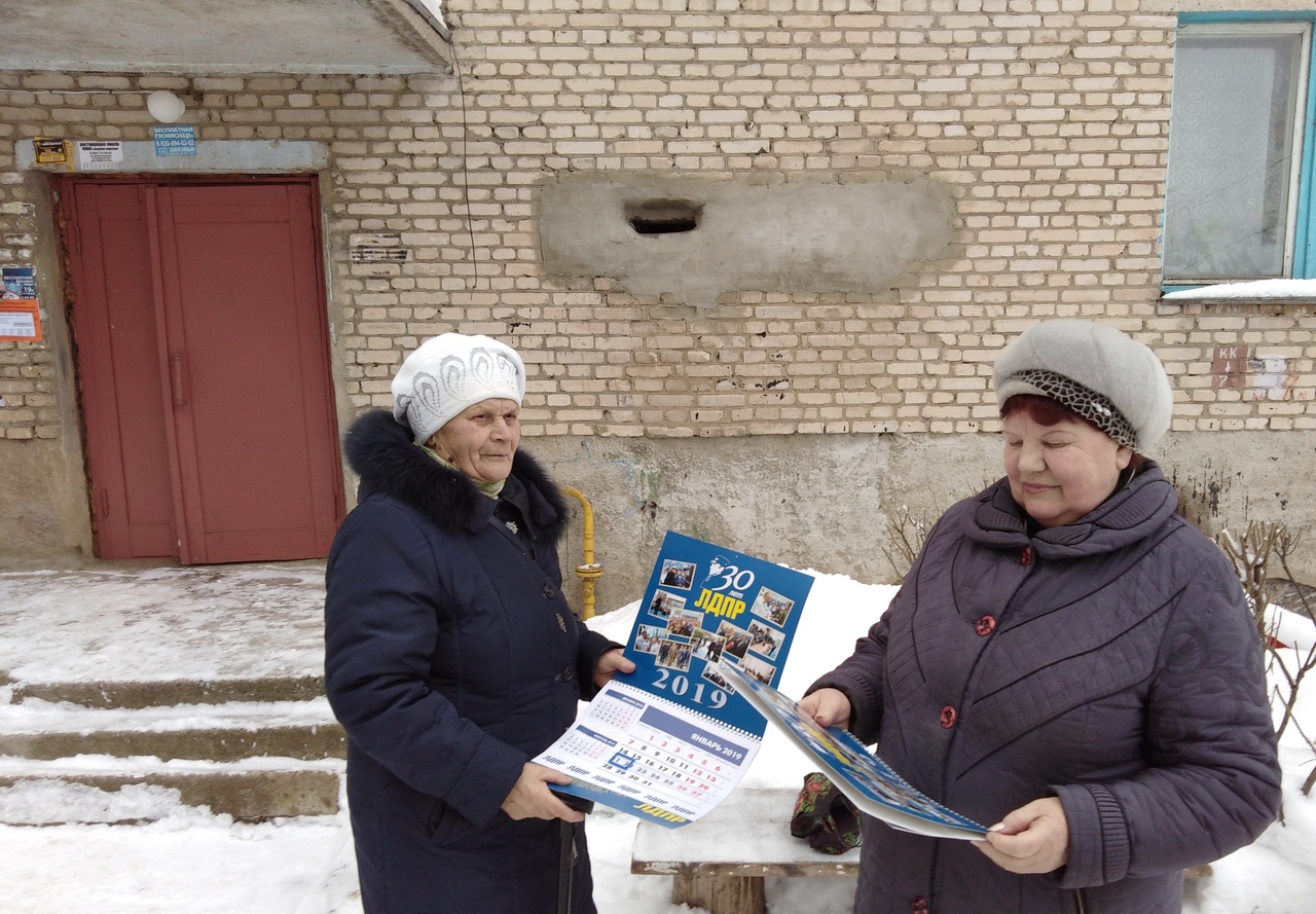 Жители Козельского района получили свежую прессу и календари ЛДПР!
