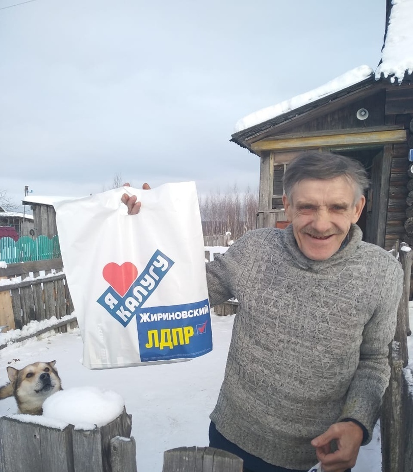 ЛДПР - за русскую деревню!