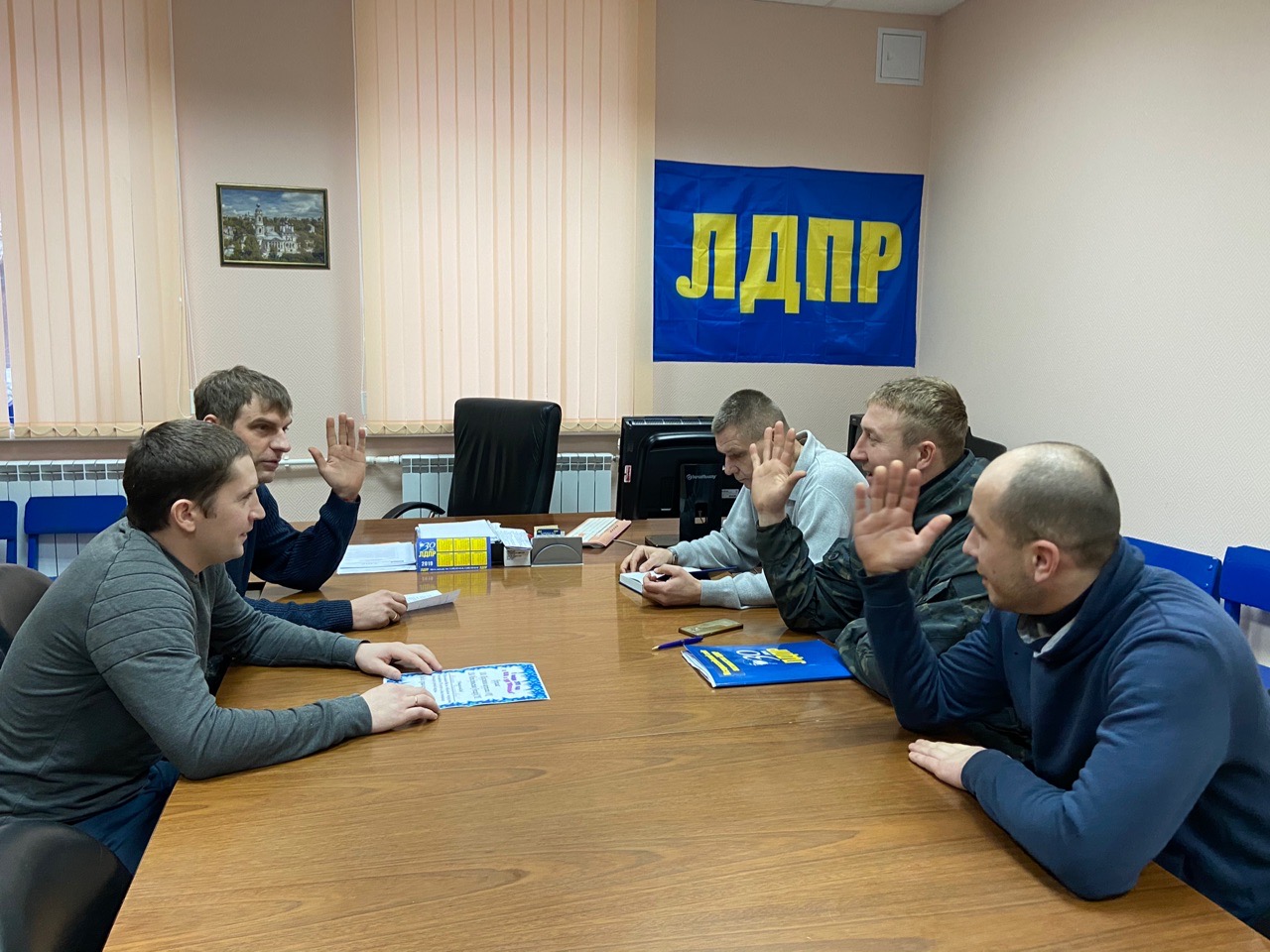 Предновогоднее совещание актива ЛДПР!