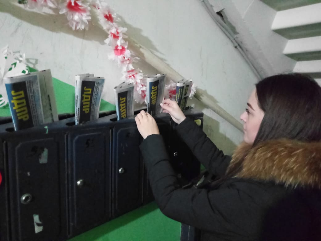 Жители Дзержинского района получили свежую прессу и брошюры ЛДПР!
