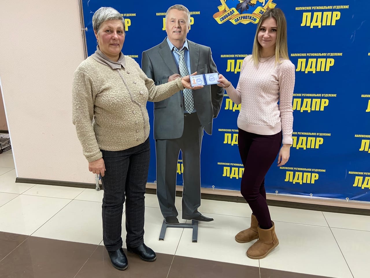 Новые лица в ЛДПР!