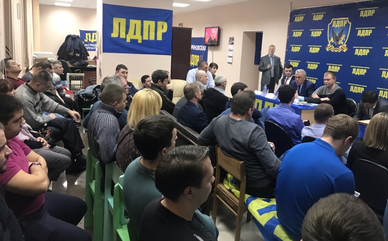 Подведены предварительные итоги работы Калужского регионального отделения ЛДПР в первом квартале 2019 года!