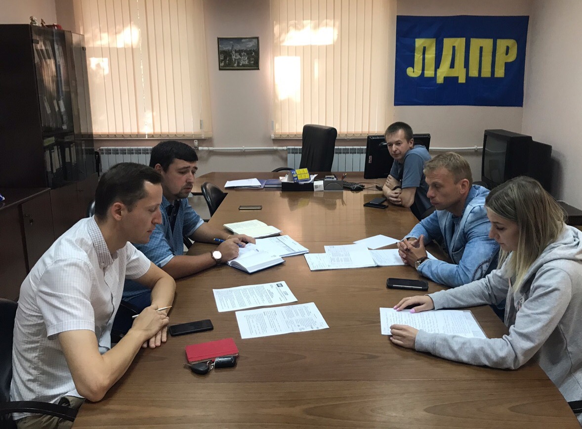Заседание избирательного штаба ЛДПР!